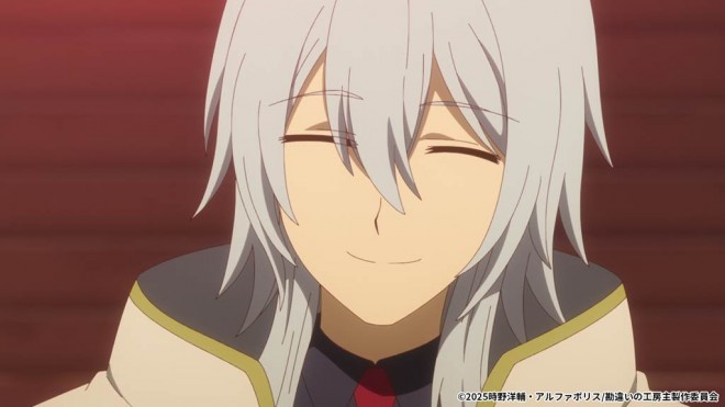 The Unaware Atelier Master